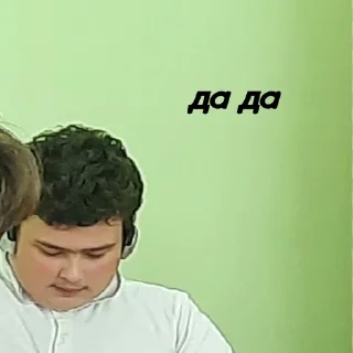 ✅ Стасик, Telegram sticker 15 of 17