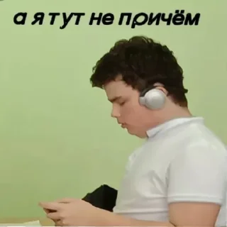 Стасик