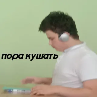 🍴 Стасик, Telegram sticker 11 of 17