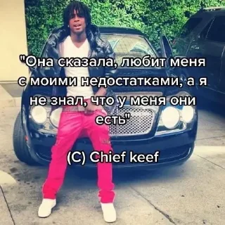 😋 басота флейма, стікер Telegram 18 з 30
