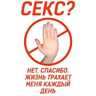 💀 😈фотосинтез😈, стикер Telegram 23 из 51