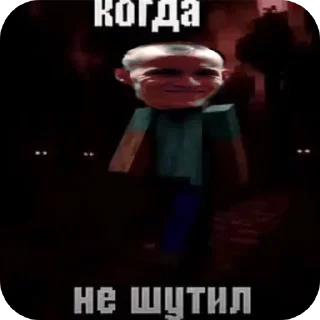 Братва навсегда