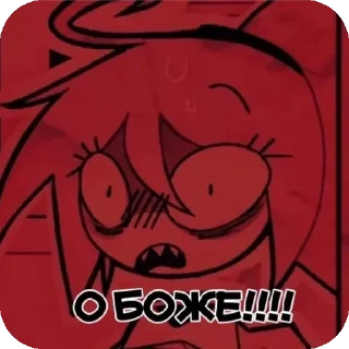 😧 *FPE UKRAINIAN 2.0* @neko_bloz, стикер Telegram 11 из 43
