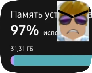 🤬 Alexroblox, Telegram sticker 15 of 22