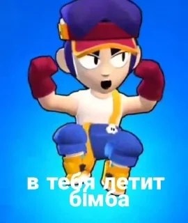 😋 Броул стоооорс, sticker Telegram 8 sur 36
