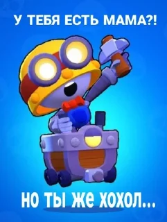 🇺🇦 Броул стоооорс, sticker Telegram 23 sur 36