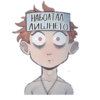 😶 Стикеры исчезни, sticker Telegram 9 sur 66