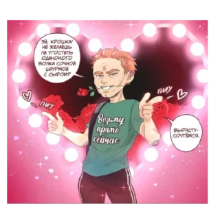 🌹 Стикеры исчезни, sticker Telegram 17 sur 66