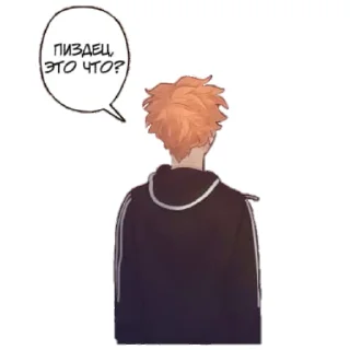 🤔 Стикеры исчезни, sticker Telegram 5 sur 66