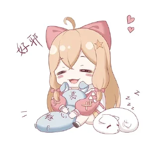 ❤ A-Soul Diana (@TgSticker), Telegram sticker 19 of 53