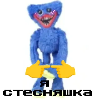 🤗 ХАГИВАГИ НО СИНИЙ, стикер Telegram 8 из 28