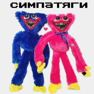 😍 ХАГИВАГИ НО СИНИЙ, стикер Telegram 20 из 28