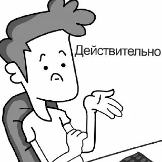 😄 Лол, Telegram sticker 23 of 23