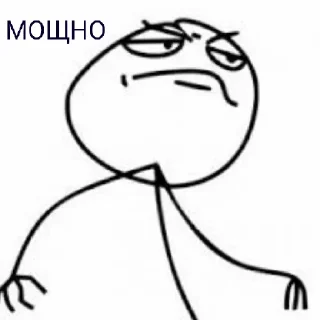 😄 Лол, Telegram sticker 14 of 23