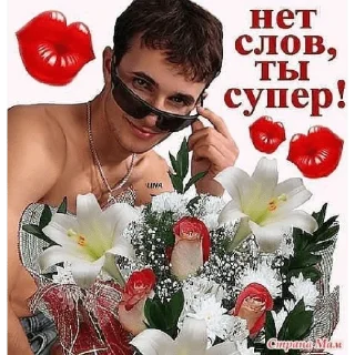 😘 Хуй соси, стікер Telegram 20 з 112