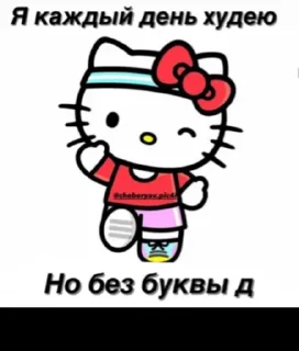 👍 Всратость, sticker Telegram 22 sur 102