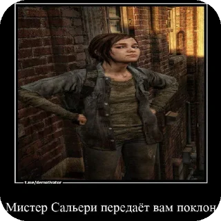 🖼 Легенда вилка, sticker Telegram 2 sur 116