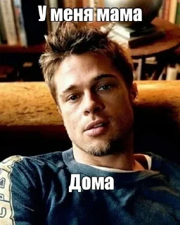 😕 для трушных сигм by @SYVADDA, Telegram sticker 21 of 76