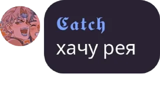 🕗 Геи-реи, Telegram sticker 23 of 120