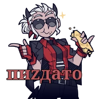 👍 Helltaker (RUS), sticker Telegram 8 sur 9