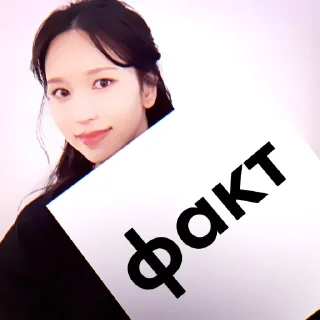 ❤️ twice | by & @tw1cehelp !?, Telegram sticker 24 of 30