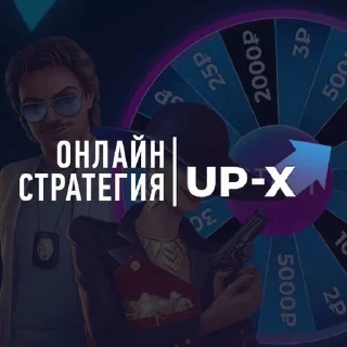 🌟 @UpXBestBonuses (Sticker Pack), стикер Telegram 13 из 17
