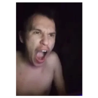 Ууу