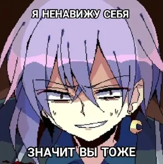 😀 -япидорас, стікер Telegram 5 з 24