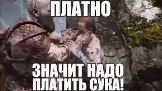 🤬 Платно и Бесплатно, Telegram sticker 8 of 32