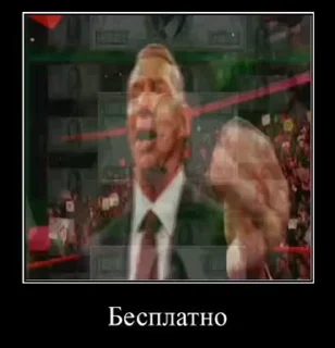 🐽 Платно и Бесплатно, Telegram sticker 5 of 32