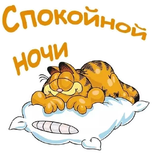 😴 Фильмы бесплатно: @Best_movies_Robot, Telegram sticker 13 of 18