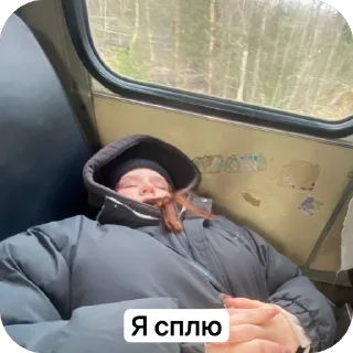 🫥 Бесплатно, Telegram sticker 9 of 22