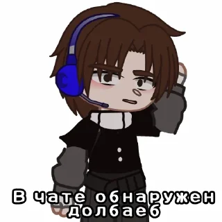 Долбаебы.