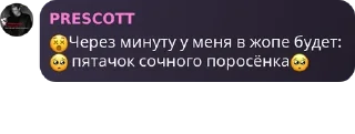 🐽 ДОЛБАЕБЫ ВАЙЛЕНТА 💔, Telegram sticker 19 of 47