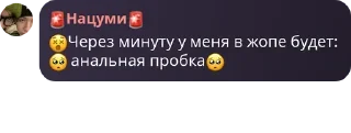 😯 ДОЛБАЕБЫ ВАЙЛЕНТА 💔, Telegram sticker 18 of 47