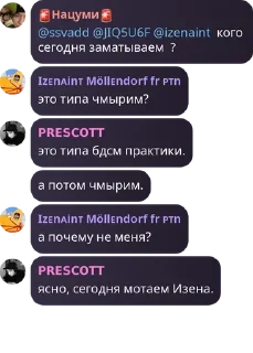 🥵 ДОЛБАЕБЫ ВАЙЛЕНТА 💔, Telegram sticker 2 of 47