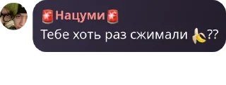 🍌 ДОЛБАЕБЫ ВАЙЛЕНТА 💔, Telegram sticker 10 of 47