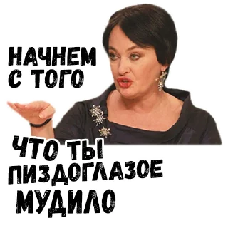 😠 (@StickerHyicker) Larisa, sticker Telegram 13 sur 20