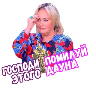 🤭 (@StickerHyicker) Larisa, sticker Telegram 14 sur 20