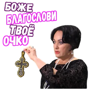 🤭 (@StickerHyicker) Larisa, sticker Telegram 5 sur 20