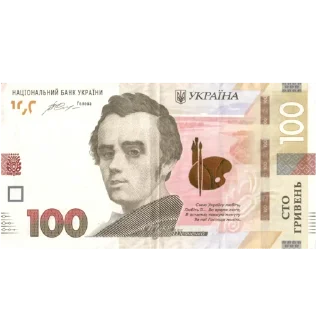 Зеля топ😚