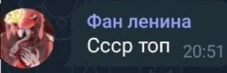 🚩 Легендарные слова легендарных легенд, sticker Telegram 24 sur 68