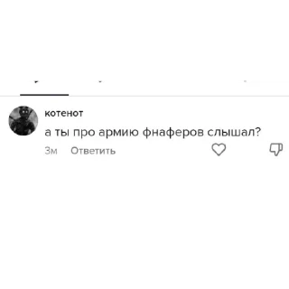 🤒 Легендарные слова легендарных легенд, sticker Telegram 12 sur 68