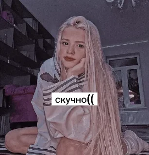 🌟 Валюша и Юльчик💗💫, Telegram sticker 5 of 18