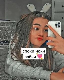 🌟 Валюша и Юльчик💗💫, Telegram sticker 12 of 18