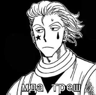 😐 мэээээээээкураписьк, Telegram sticker 13 of 32