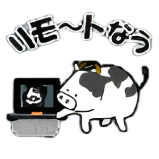 🐮 ᜊ ꒰ @snowwsticks ૮꒰๑ ´ ˋ ๑꒱ა., стикер Telegram 13 из 20