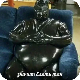 👍 Чайный пакетик, Telegram sticker 22 of 24