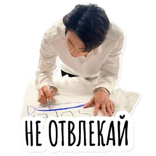 🤓 Инста BTS @hello_unnie, Telegram sticker 13 of 101