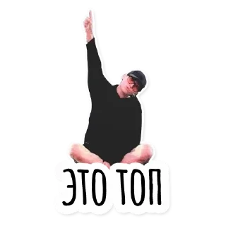 🤩 Инста BTS @hello_unnie, Telegram sticker 11 of 101